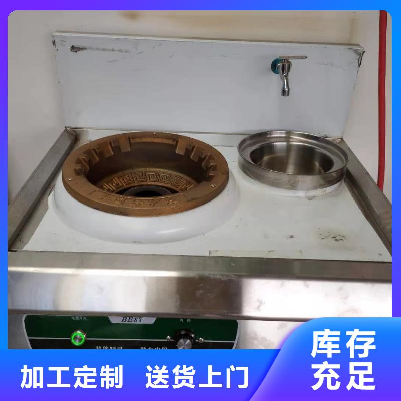 无醇燃料油厂家技术指导