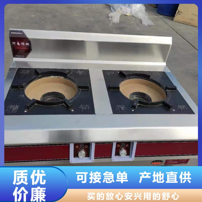 学校厨房无醇燃料油专业生产灶具源头