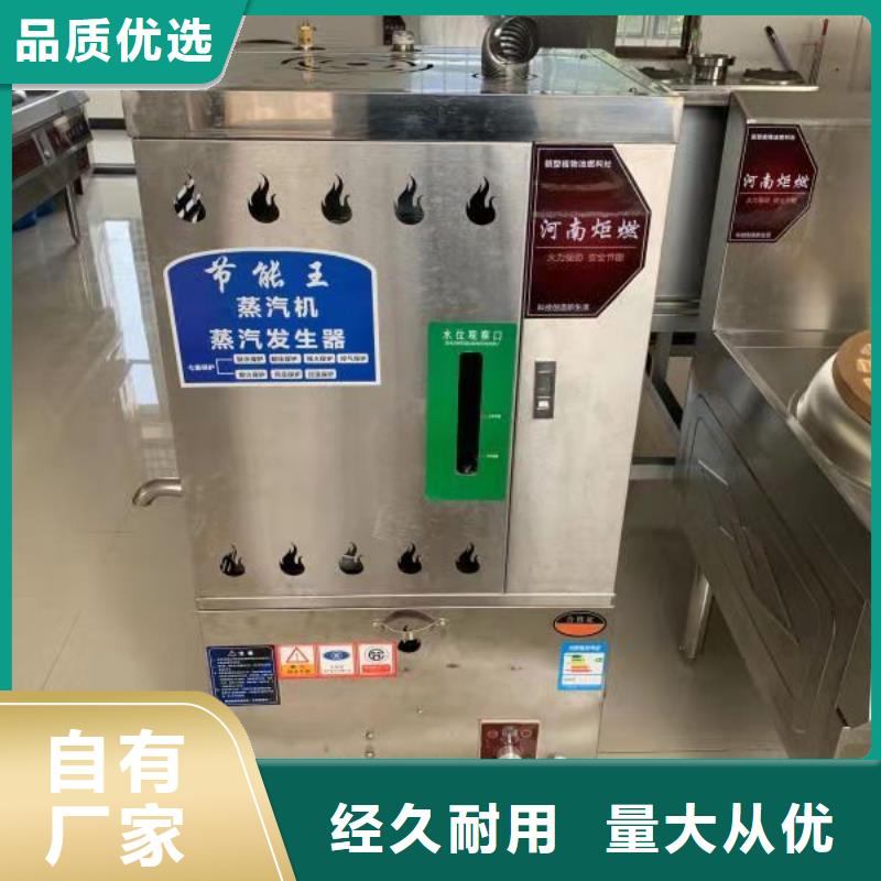 新型厨房燃料油2025技术配方质量保障