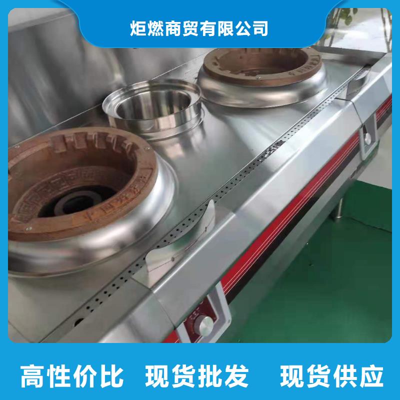 矿物调和燃料油灶具配方成分不属于危化品