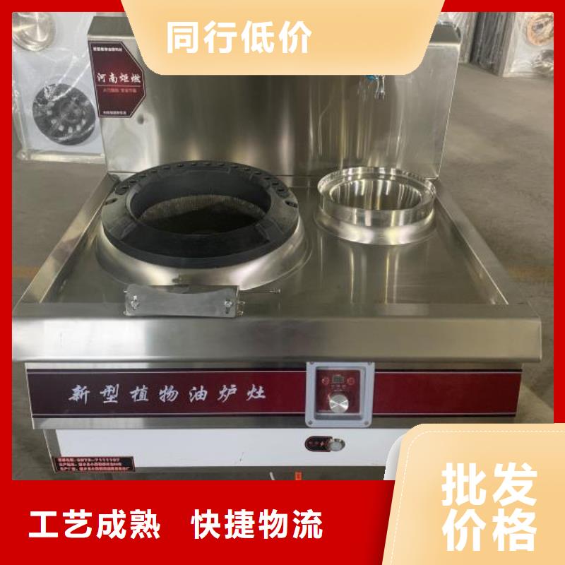 無醇小火鍋燃料油源頭廠家實惠