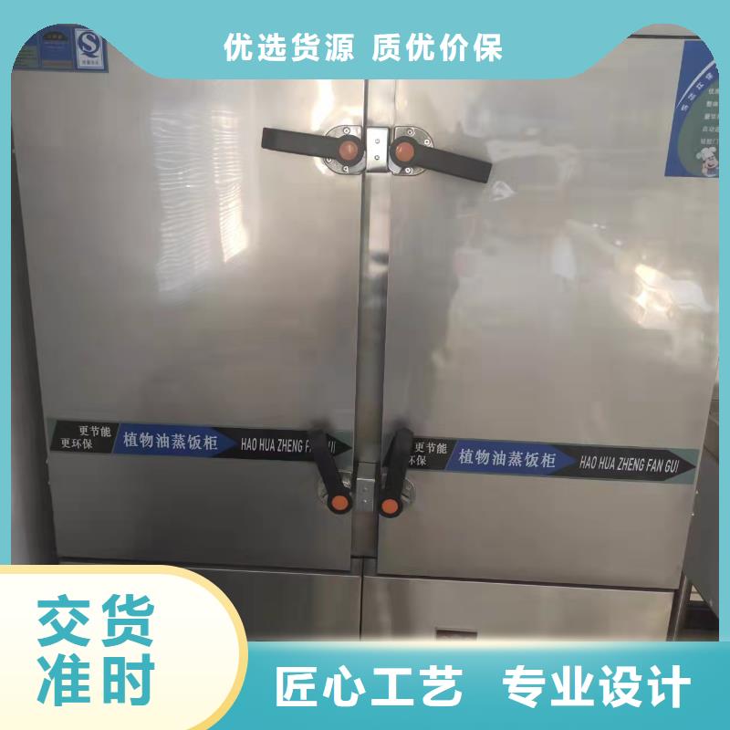 学校厨房无醇燃料油专业生产灶具源头