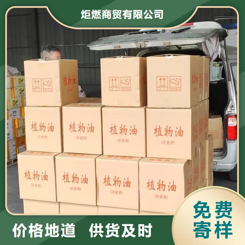 铜火锅矿物油燃料厂家燃烧时间长