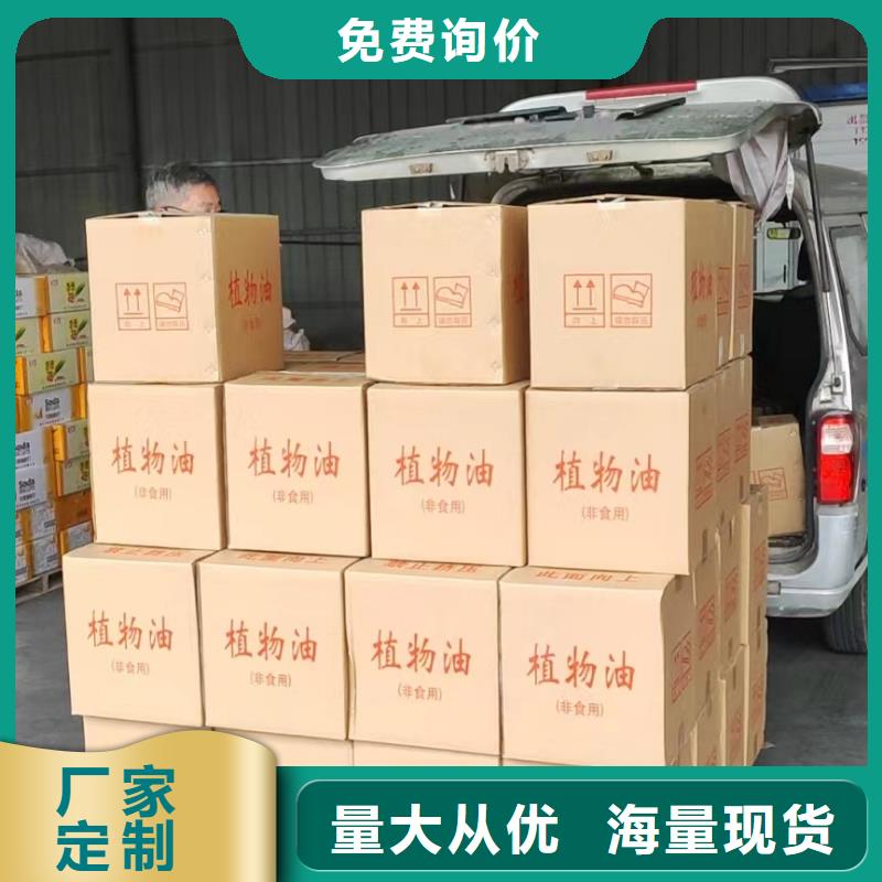 环保油矿物油燃料厂家2025