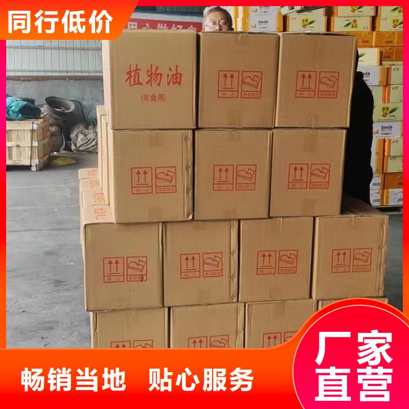 铜锅矿物油燃料生产厂家源头