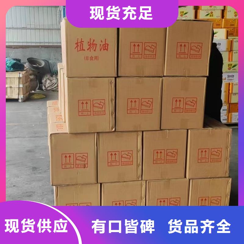 环保油火锅专用厂家耐用