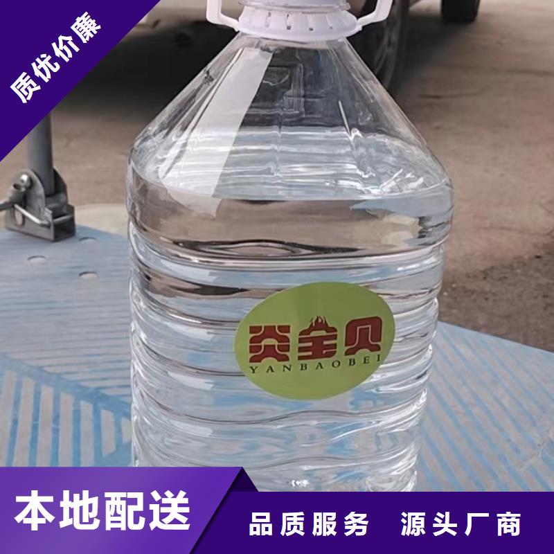 矿物油燃料厂家当天发货