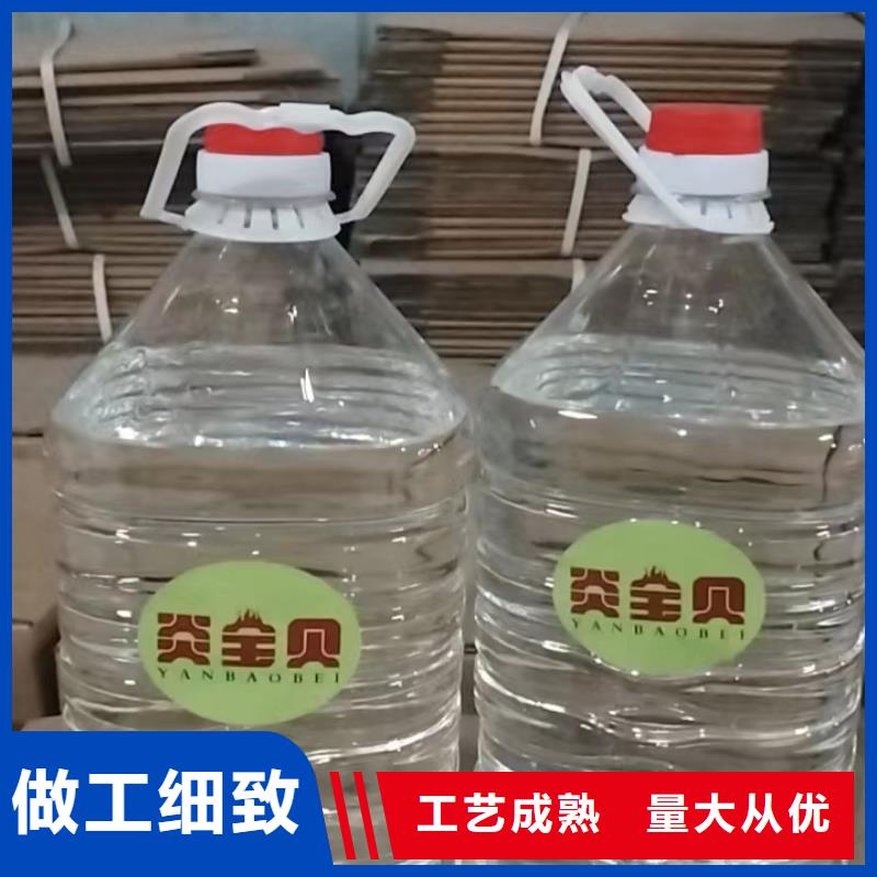 环保油矿物油燃料厂家2025