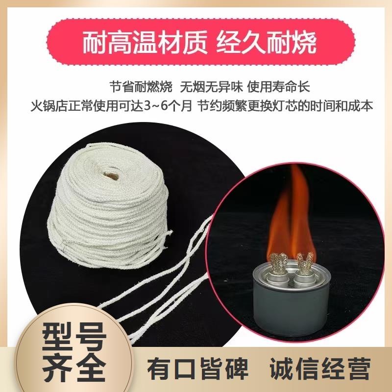 買火鍋環(huán)保植物燃料油必看-質(zhì)量優(yōu)