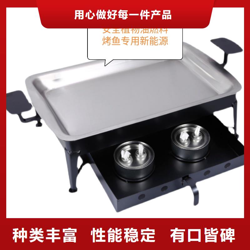 火锅矿物燃料油源头直发