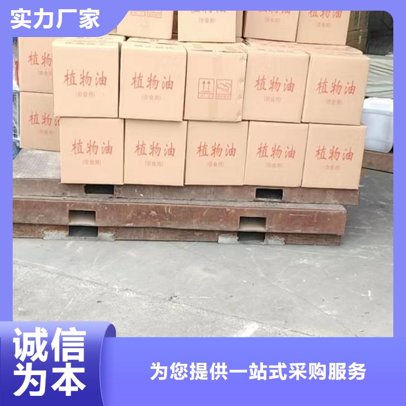 环保矿物油燃料生产厂家