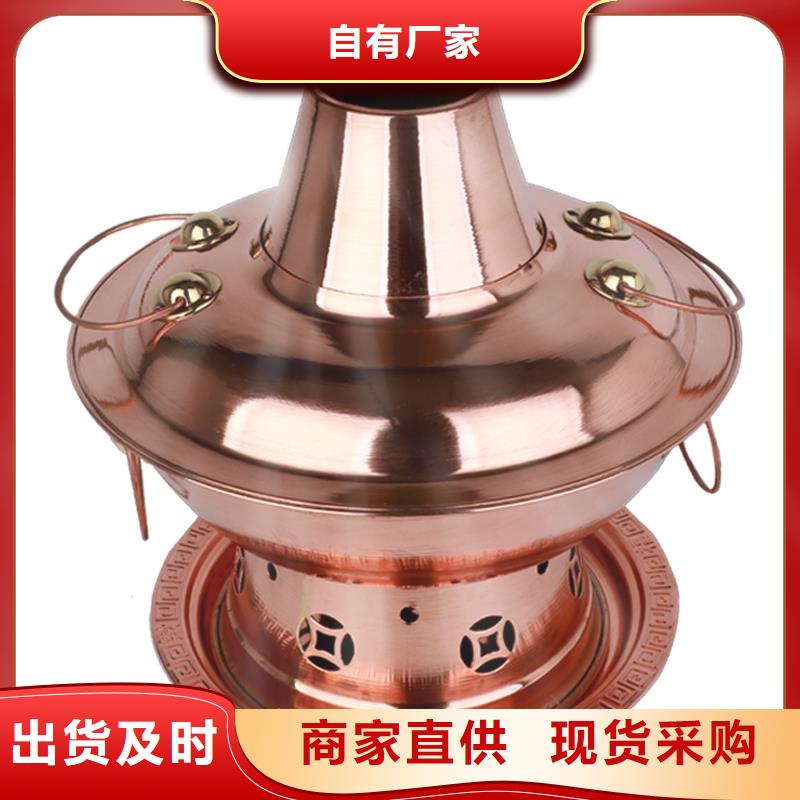 铜火锅矿物油燃料厂家燃烧时间长