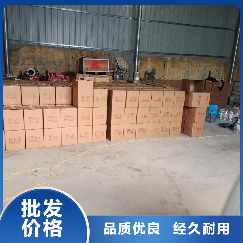 矿物燃料油厂家当天发货