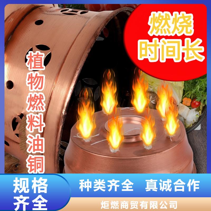 环保矿物油燃料生产厂家