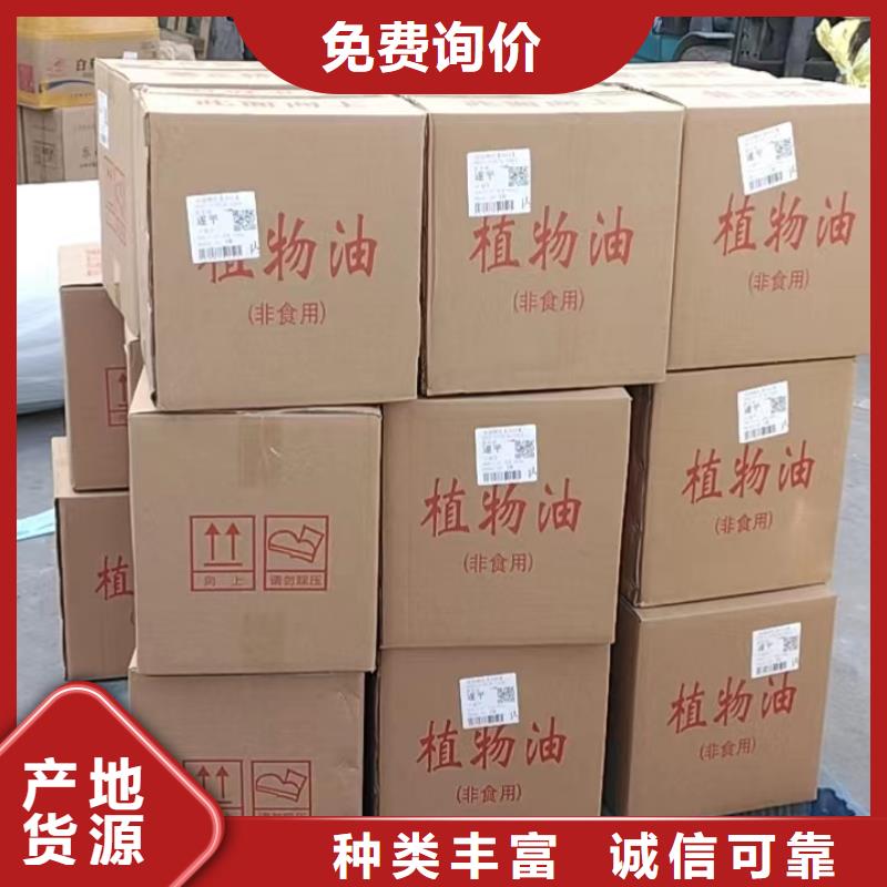 植物矿物油燃料源头厂家