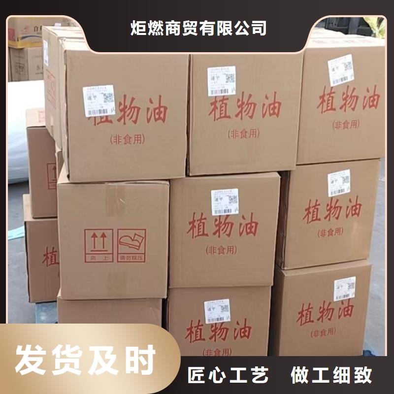 环保油矿物油燃料厂家2025