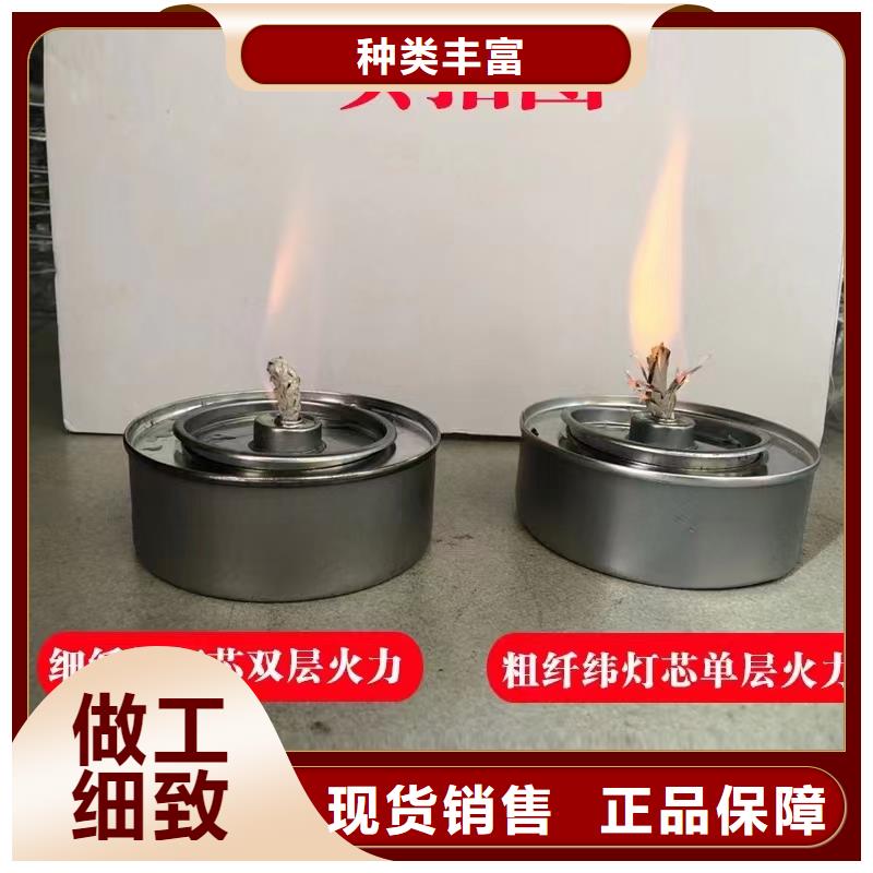 植物矿物燃料油价格、植物矿物燃料油厂家