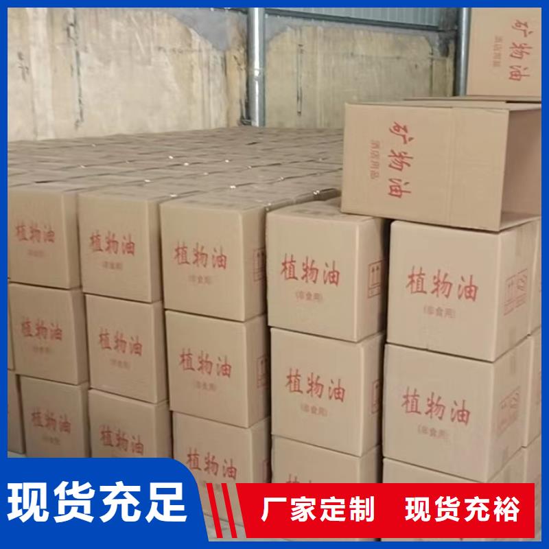 铜火锅矿物油燃料厂家燃烧时间长