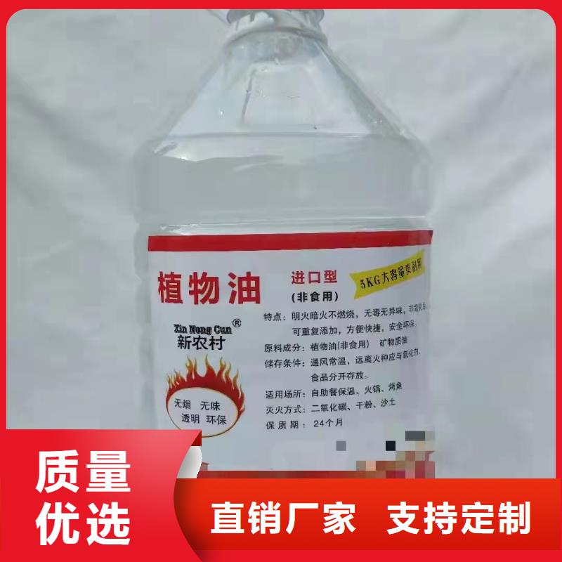 植物矿物油燃料源头厂家