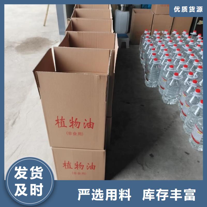 植物油礦物燃料油生產(chǎn)廠家