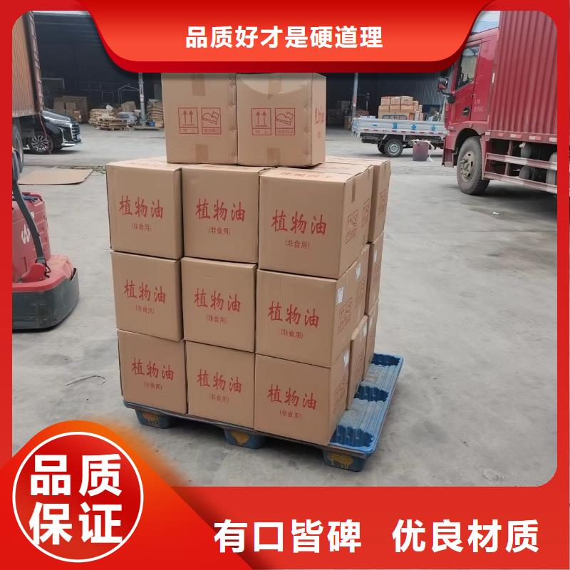 环保油矿物油燃料厂家2025