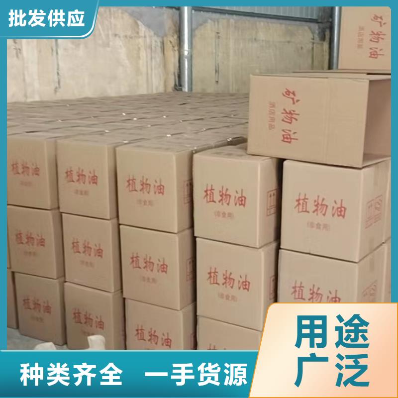 矿物油燃料厂家当天发货