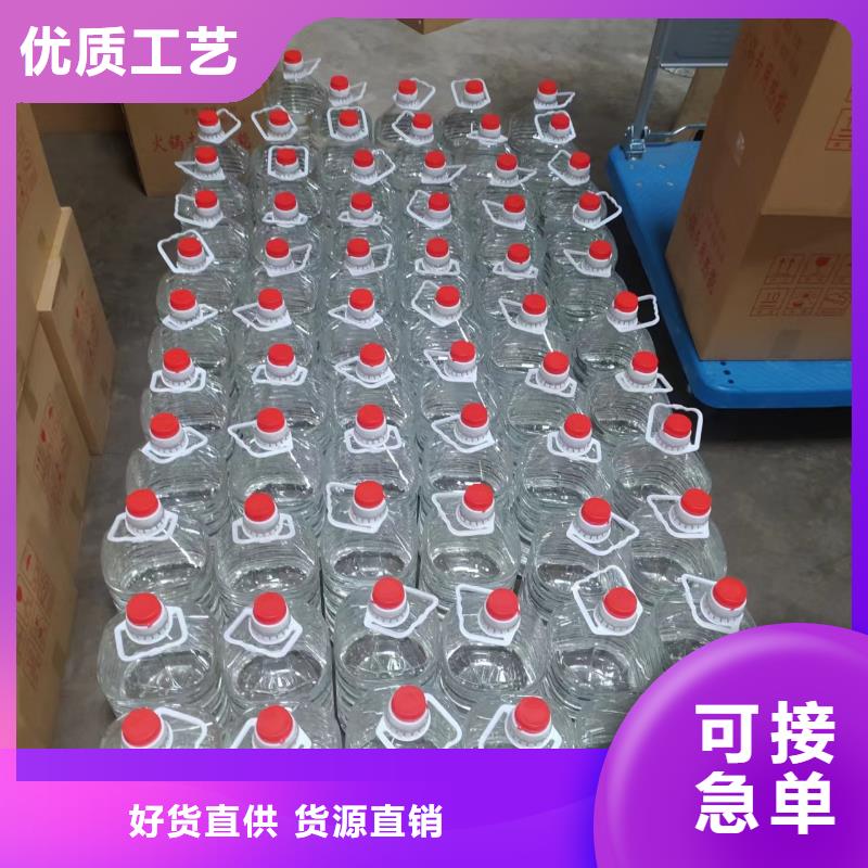 火锅矿物油燃料厂家