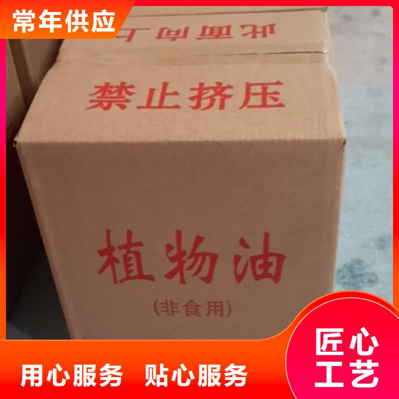 植物矿物油燃料源头厂家
