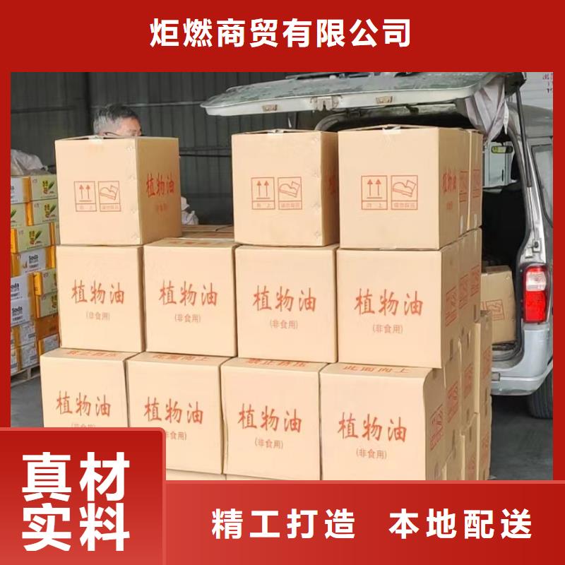 環(huán)保油礦物油燃料廠家2025