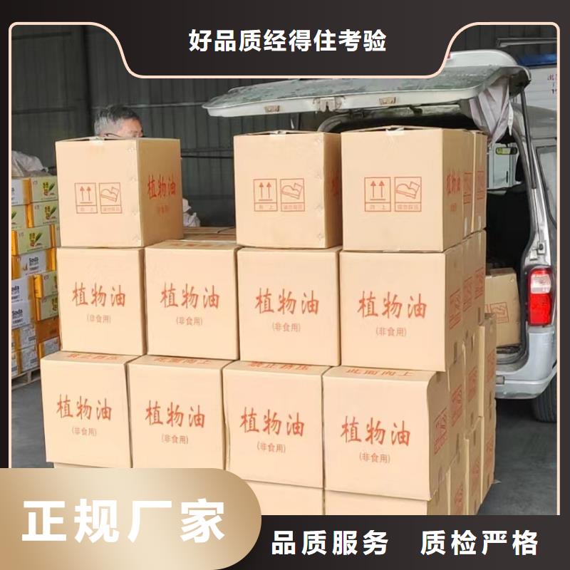 銅鍋礦物燃料油生產(chǎn)制造廠家