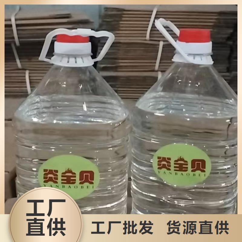 铜锅矿物油燃料厂家当天发货