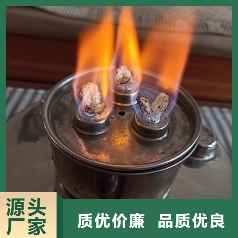 铜锅矿物油燃料厂家当天发货