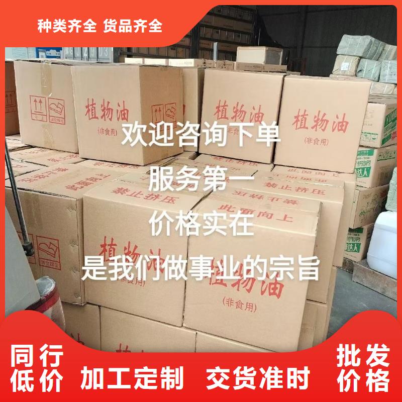 矿物燃料油厂家当天发货