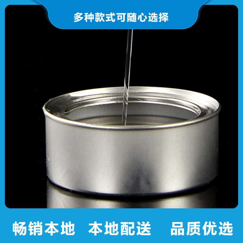 铜锅矿物油燃料厂家当天发货