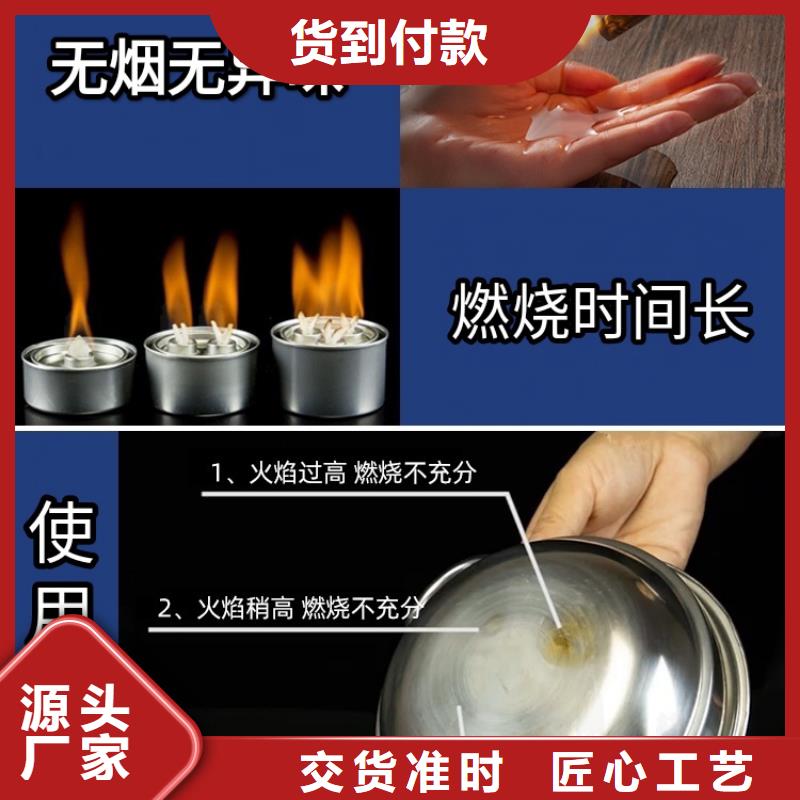 植物油礦物燃料油生產(chǎn)廠家