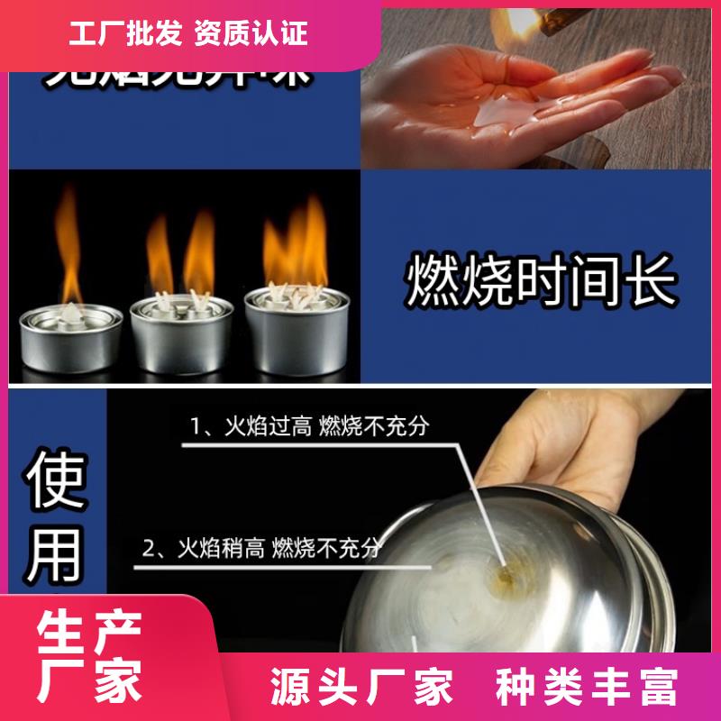 铜火锅矿物油燃料源头工厂