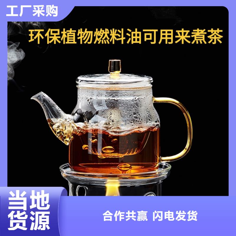 植物矿物油燃料源头厂家