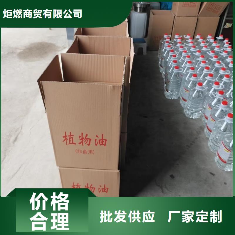 銅鍋礦物燃料油生產(chǎn)制造廠家