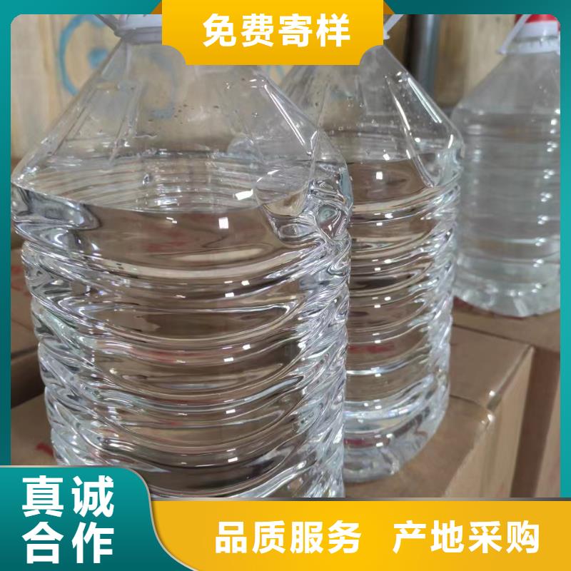 铜锅矿物油燃料生产厂家源头