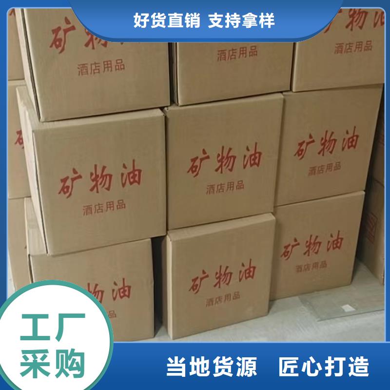 矿物油火锅烤鱼煮茶厂家进口品质