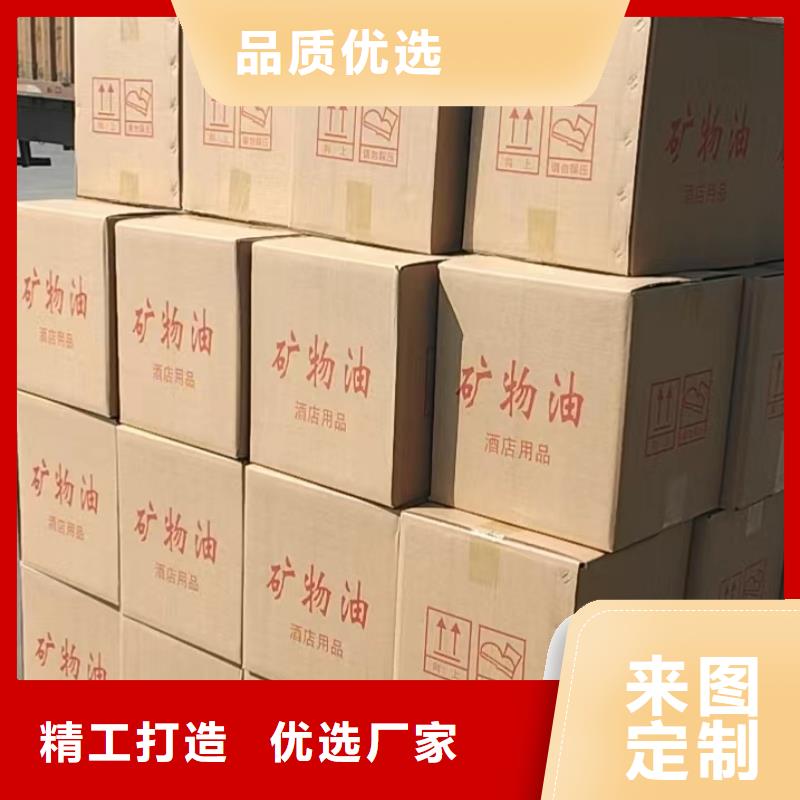 環(huán)保油礦物燃料油好的選擇
