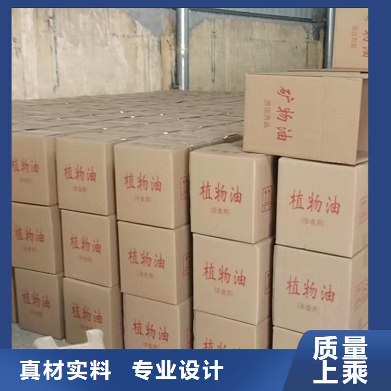 环保油矿物油燃料厂家2025