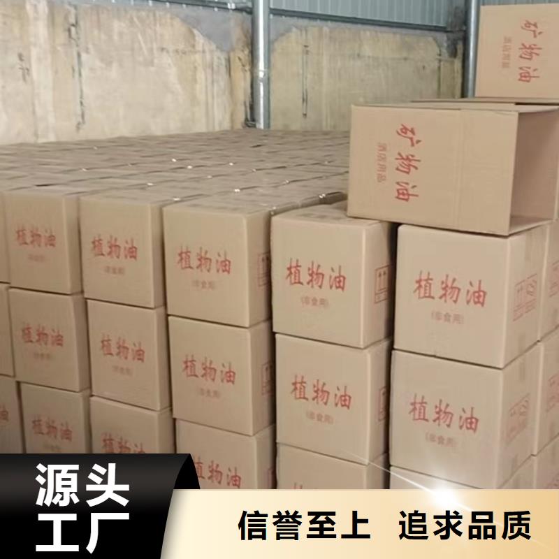 環(huán)保油礦物燃料油好的選擇