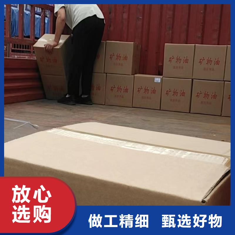 小火锅矿物油燃料源头直发