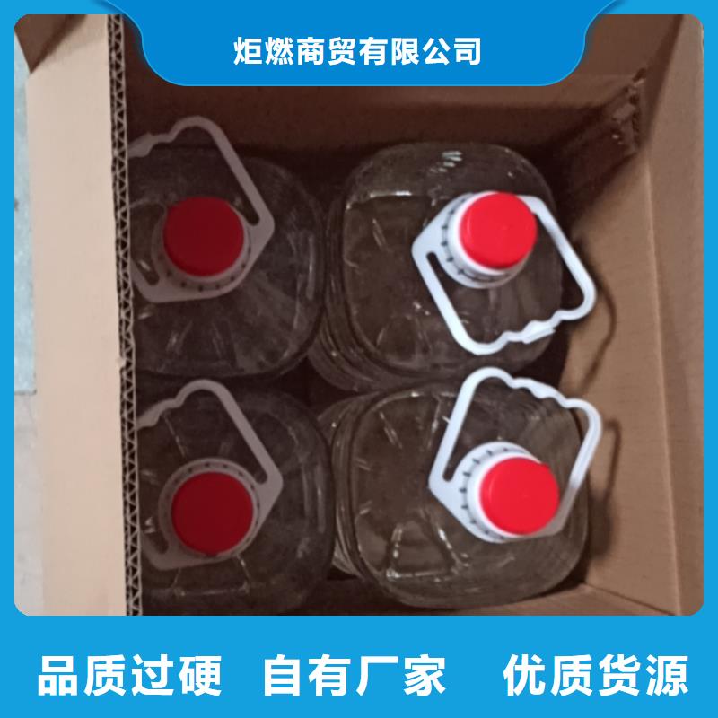 火锅矿物油燃料厂家