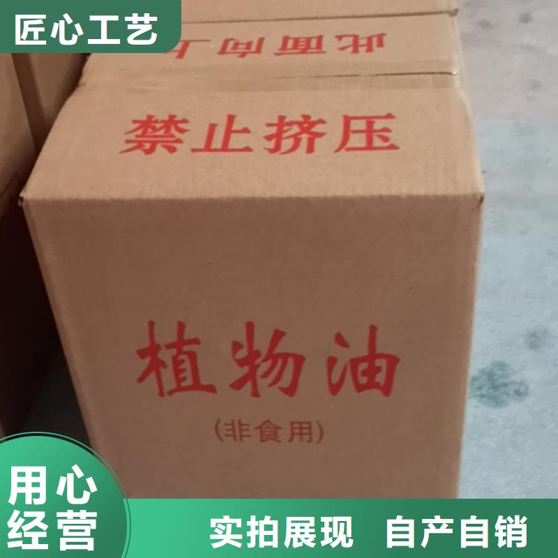 銅鍋植物燃料油廠家總部
