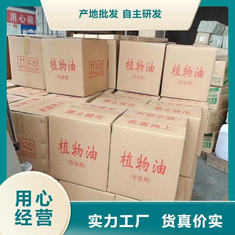 火锅矿物燃料油源头直发