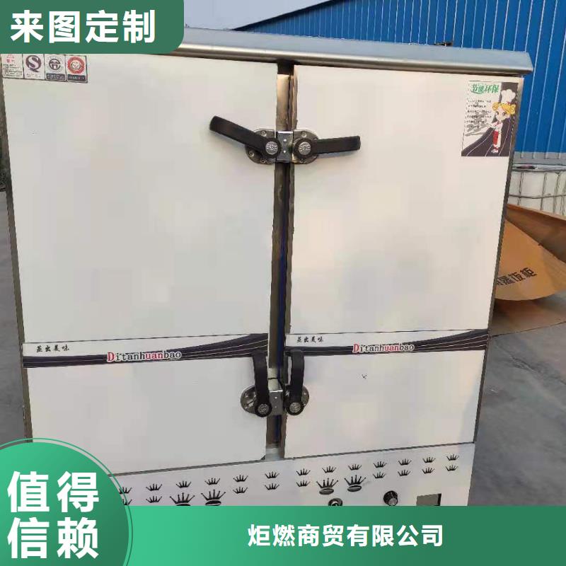 无醇水乙二醇灶具厂家升级货源充足