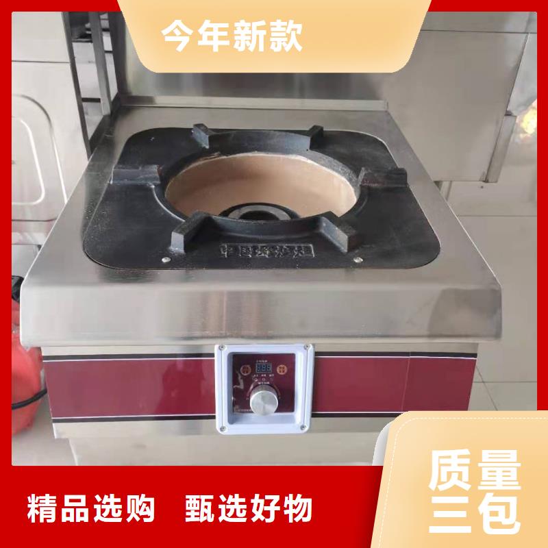 乙二醇灶具厂家直销