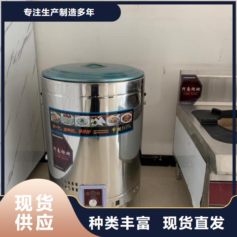 无醇乙二醇灶具厂家燃烧彻底升级款